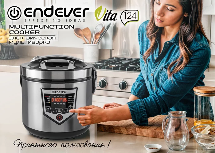 Мультиварка Endever VITA-124