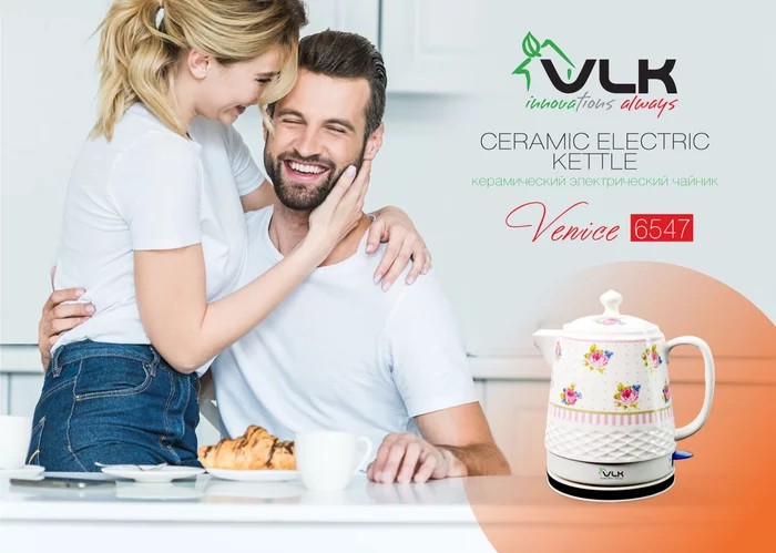 Чайники VLK