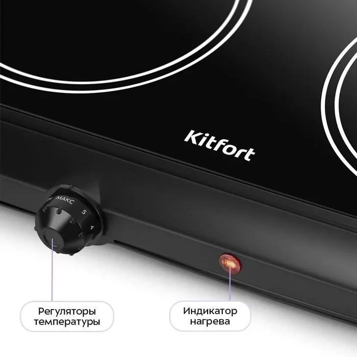 Инфракрасные плиты