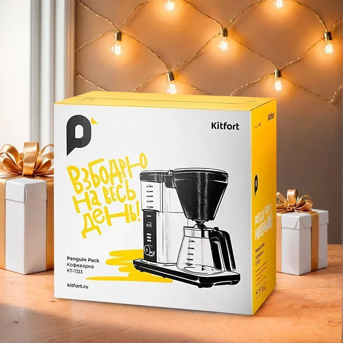 Кофеварка Kitfort КТ-7213