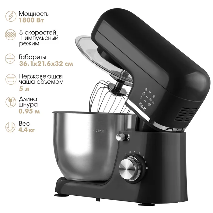 Миксер планетарный VLK MILANO-7201