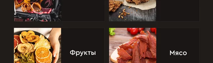 Электрические сушилки для овощей и фруктов Gfgrill