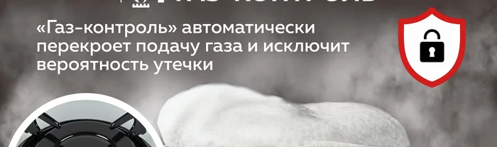 Варочная панель газовая встраиваемая Gfgril GF-HBG102W