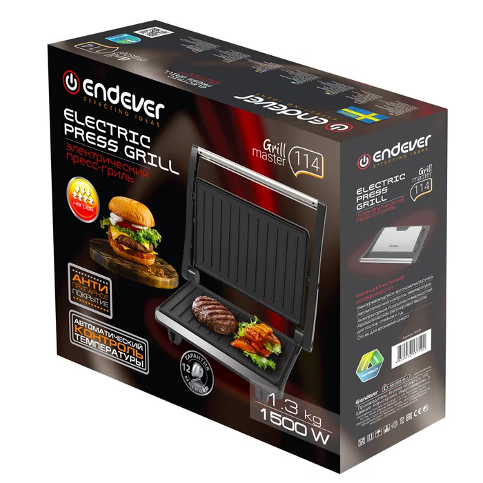 Электрический пресс-гриль Endever GRILLMASTER-114