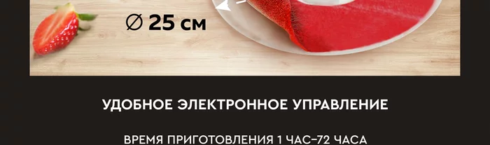 Электрическая сушилка для овощей и фруктов Gfgril GFD-002