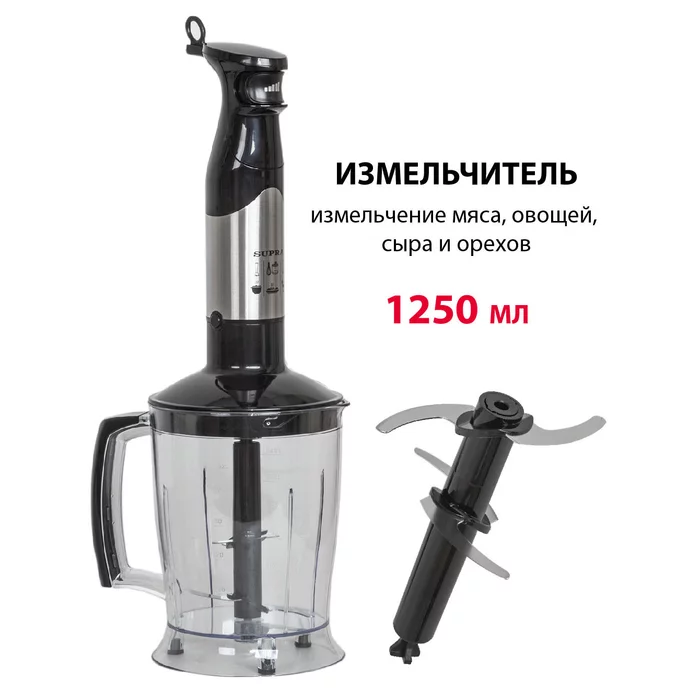 Погружной блендер Supra HBS-1010 (и HBS-1240)