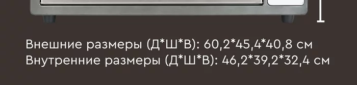 Мини-печь Gfgril GFO-62