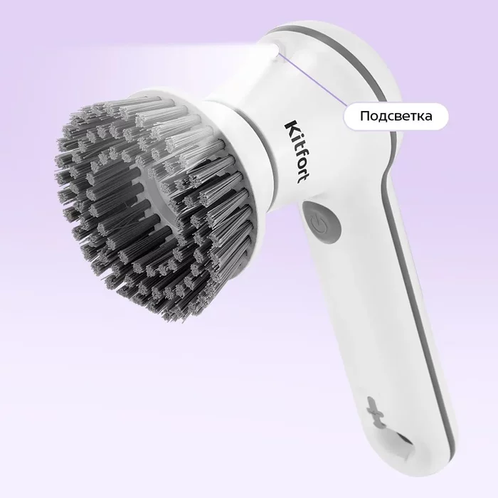 Автоматическая щётка для уборки Kitfort КТ-9819