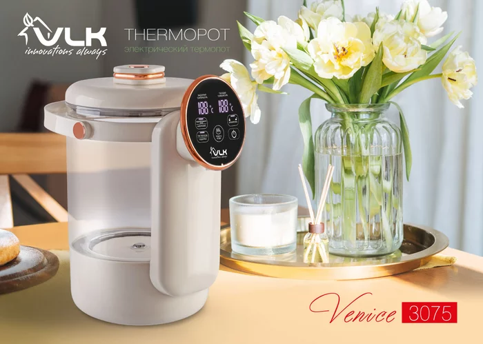 Термопот электрический VLK VENICE-3075
