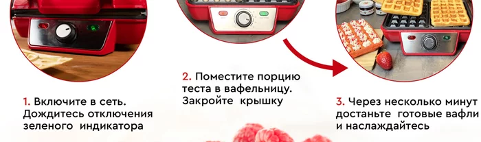 Электровафельница Gfgril GFW-015 Waffle Plus