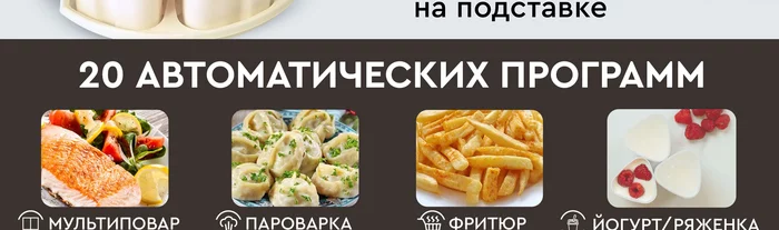 Мультиварка-скороварка 6 в 1 Gfgril GFM-500