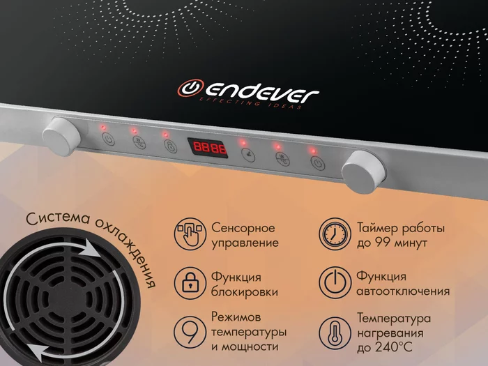 Индукционная плита Endever Skyline IP-61