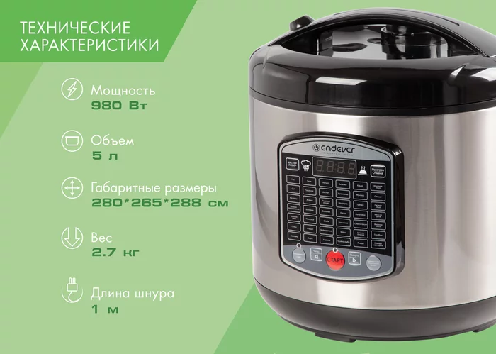 Мультиварка Endever Vita 90