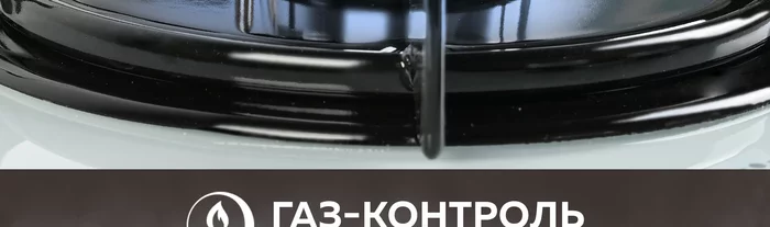 Варочная панель газовая встраиваемая Gfgril GF-HBG102W