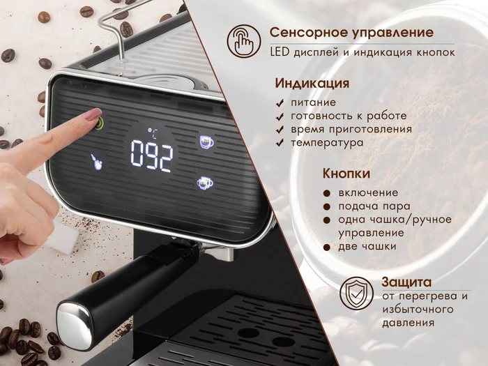 Кофеварка рожкового типа Tuarex TK-1270