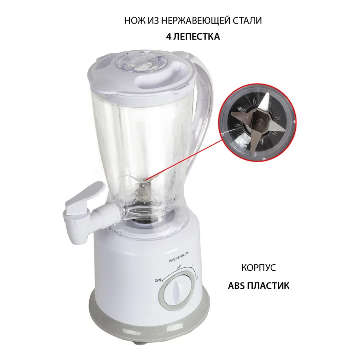 Стационарный блендер Supra HBS-9967