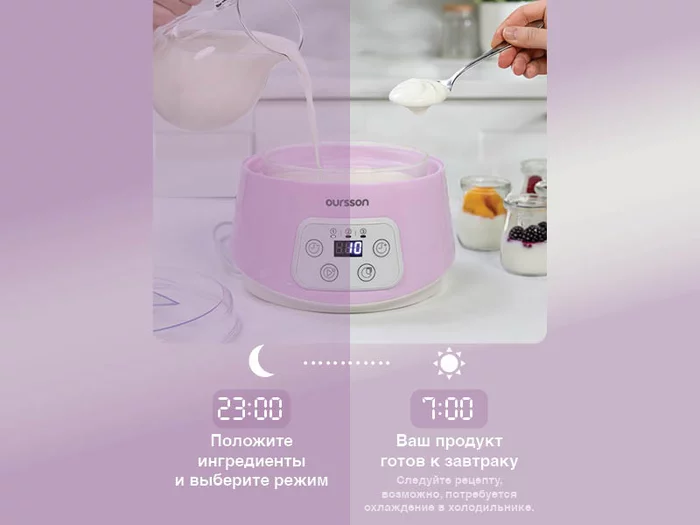 Йогуртница Oursson FE1502D/IV