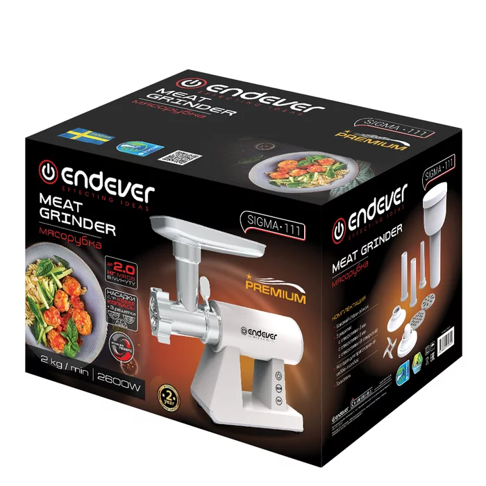 Электрическая мясорубка Endever Sigma-111