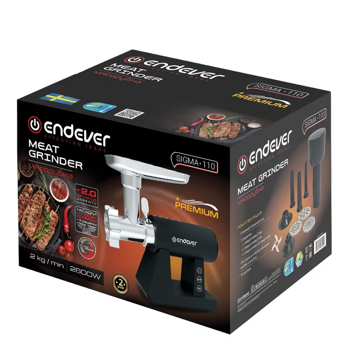 Электрическая мясорубка Endever Sigma-110