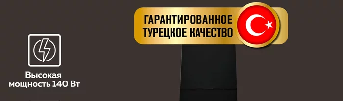 Вытяжка кухонная Gfgril GF-HD200SB