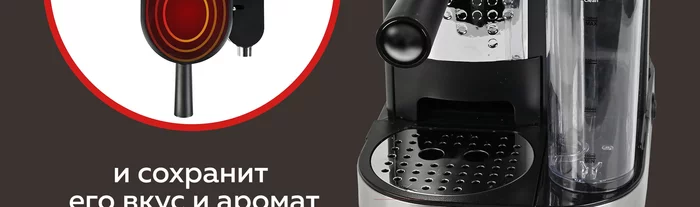 Кофеварка 3 в 1 Gfgril GFC-A300