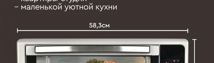 Мини-печь Gfgril GFOO-6