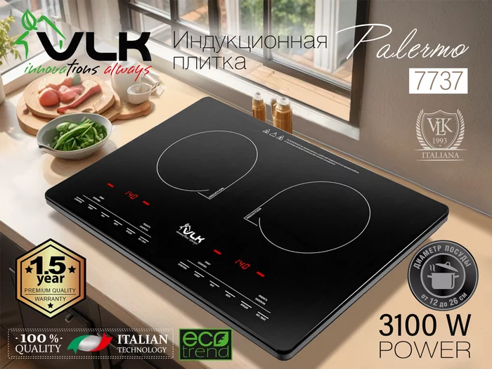 Индукционная плитка VLK Palermo-7737