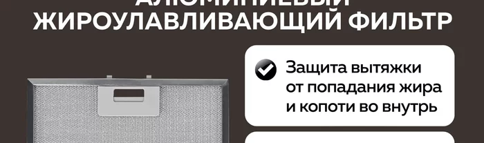 Вытяжка кухонная Gfgril GF-HD200SB