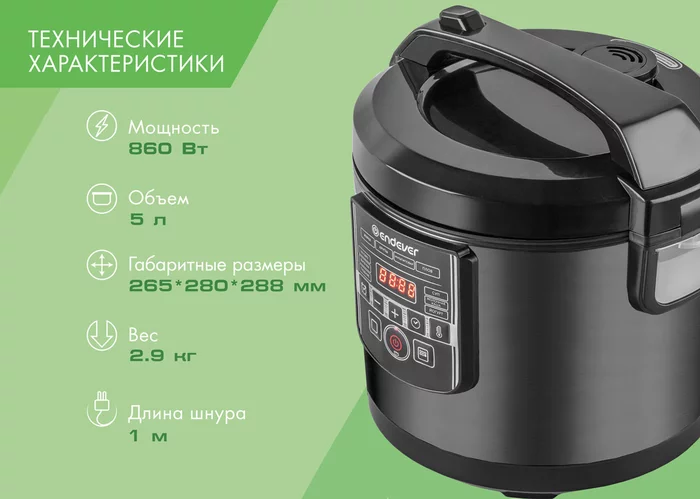 Мультиварка Endever VITA-96