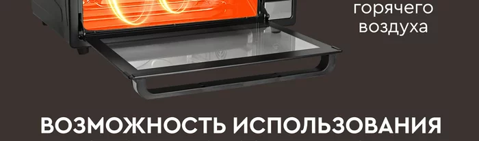 Мини-печь Gfgril GFOO-7