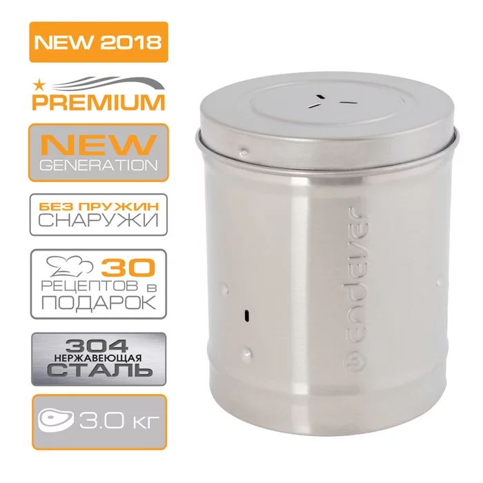 Ветчинница Endever SkyLine HM-010