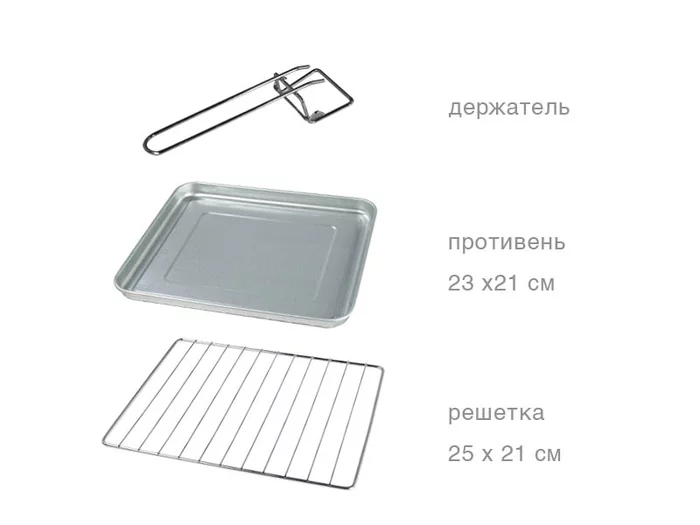 Мини-печь Oursson MO1020