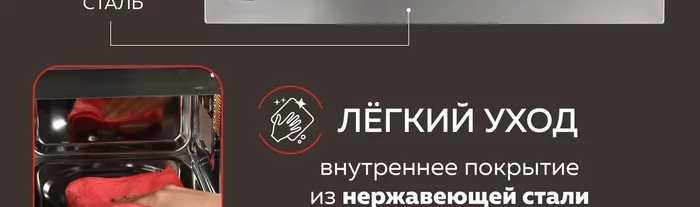 Микроволновая печь Gfgril GF-MWO2160BI