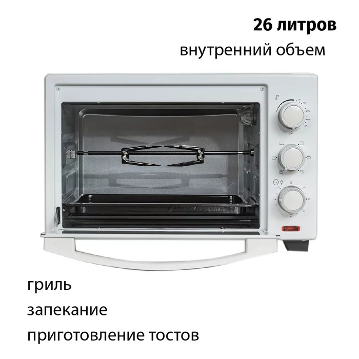 Электропечь с грилем Supra MTS-2595