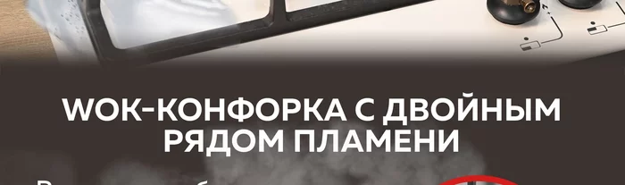 Варочная панель газовая встраиваемая Gfgril GF-HBG184