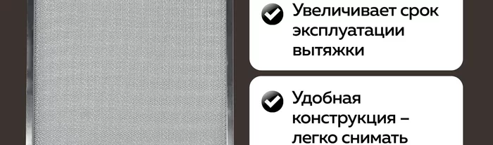 Кухонные вытяжки Gfgril