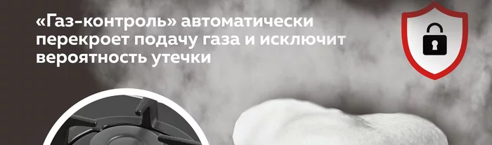 Варочная панель газовая встраиваемая Gfgril GF-HBG124B