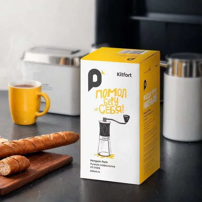 Ручная кофемолка Kitfort КТ-7469