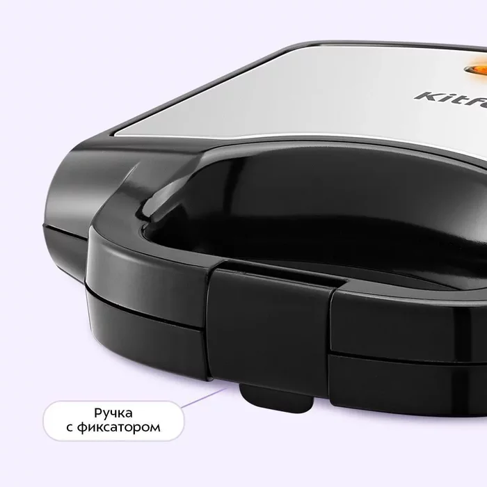 Вафельница Kitfort КТ-4684