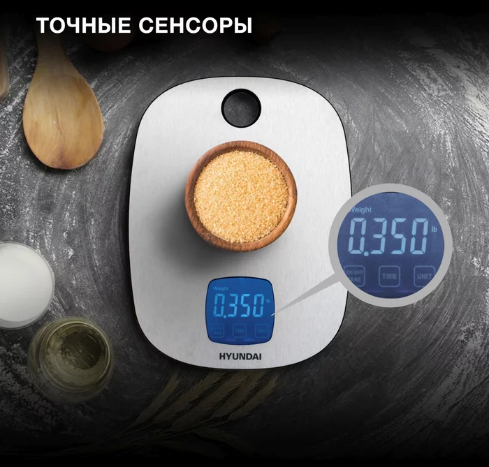 Кухонные весы Hyundai