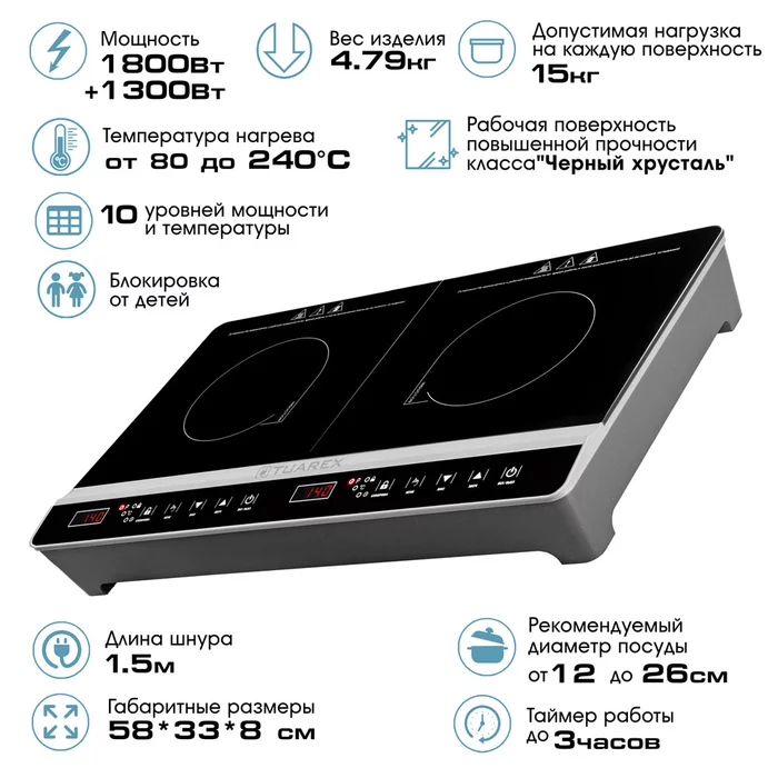 Индукционная плита Tuarex TK-2731