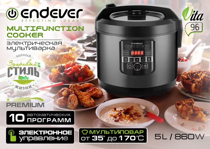 Мультиварка Endever VITA-96