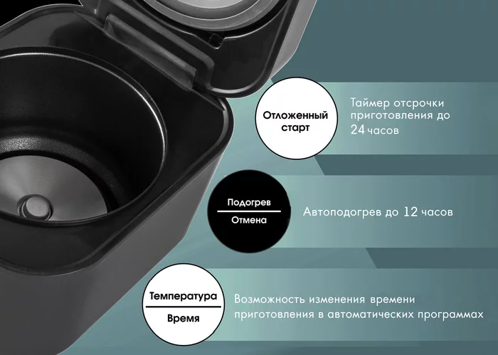 Мультиварка Endever VITA-127