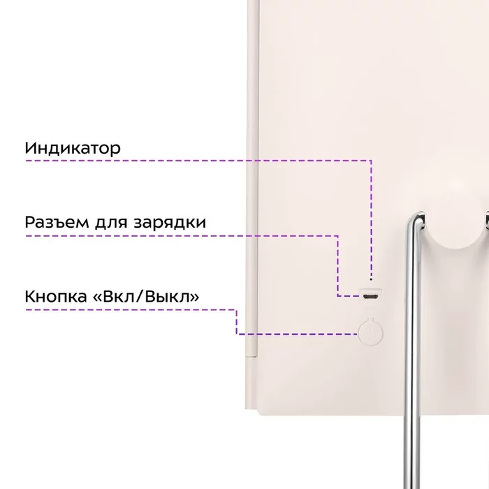 Косметическое зеркало Kitfort КТ-4120