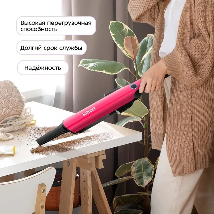 Ручной пылесос Kitfort КТ-5394