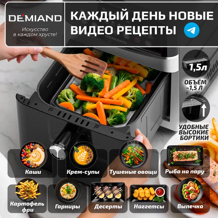 Прямоугольная форма для выпечки с крышкой-пароваркой, AA-252
