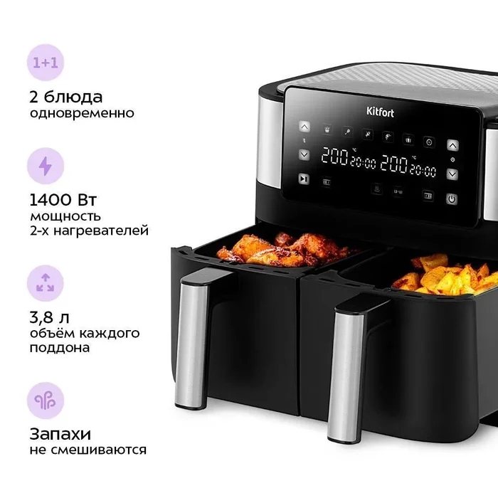 Аэрогриль Kitfort КТ-2259