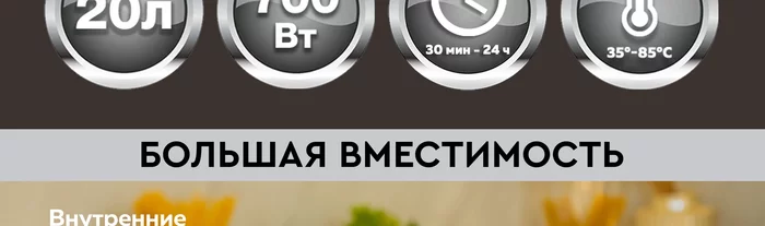 Электрическая сушилка для овощей и фруктов Gfgril GFD-010