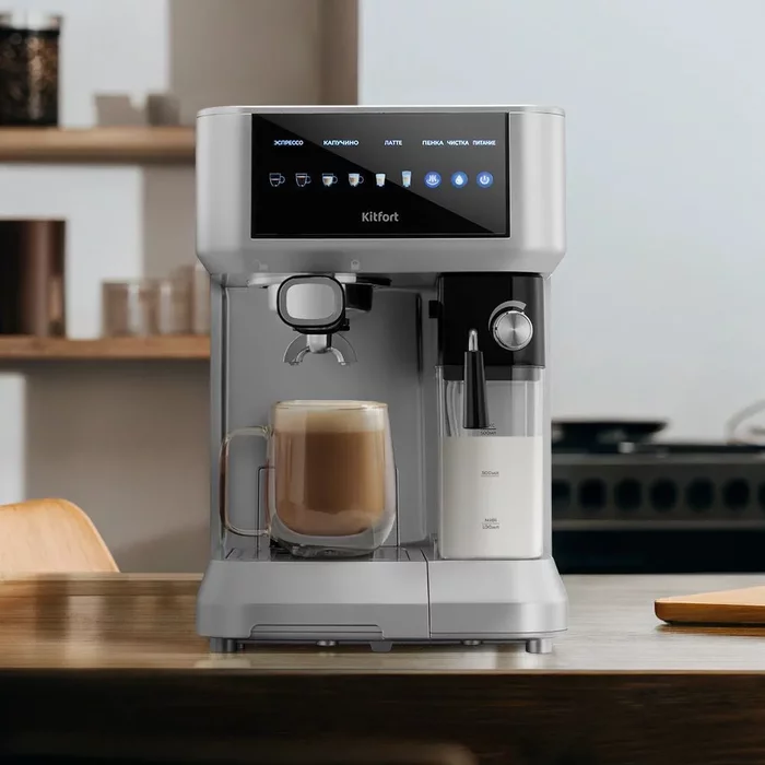 Кофеварка Kitfort КТ-7545