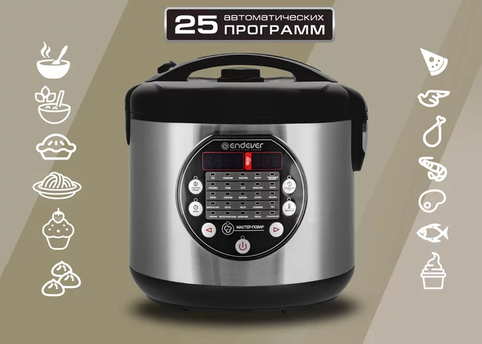 Мультиварка Endever VITA-121